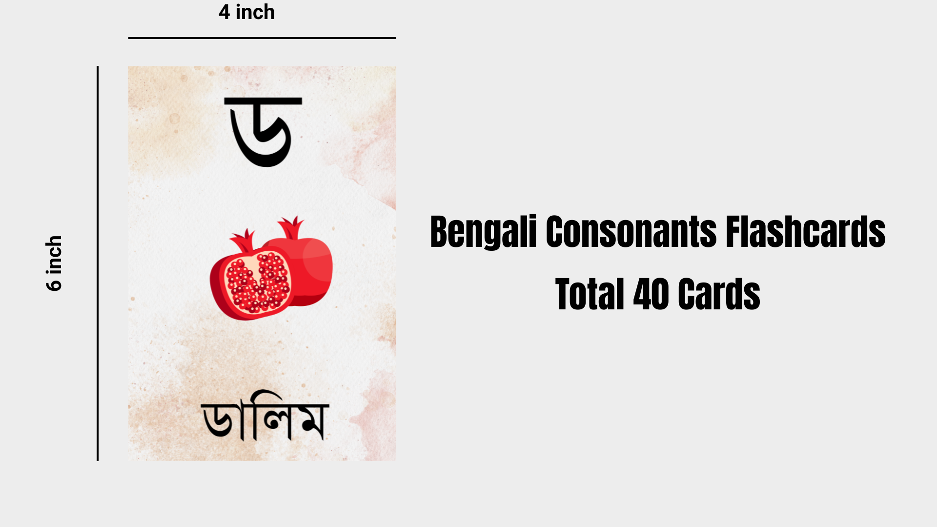 3 Bengali Vowels and Consonants Flashcards - Image 5
